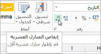الزر 