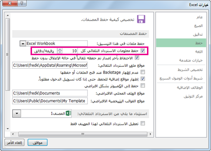 الخيار 