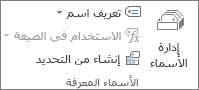 المجموعة 