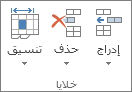 مجموعة 