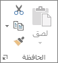 المجموعة 
