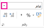 المربع 