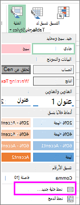 الخيار 