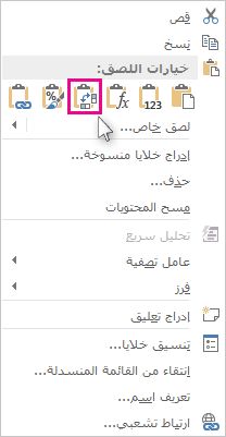 القائمة 
