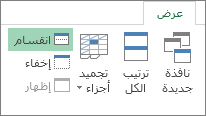 الأمر 