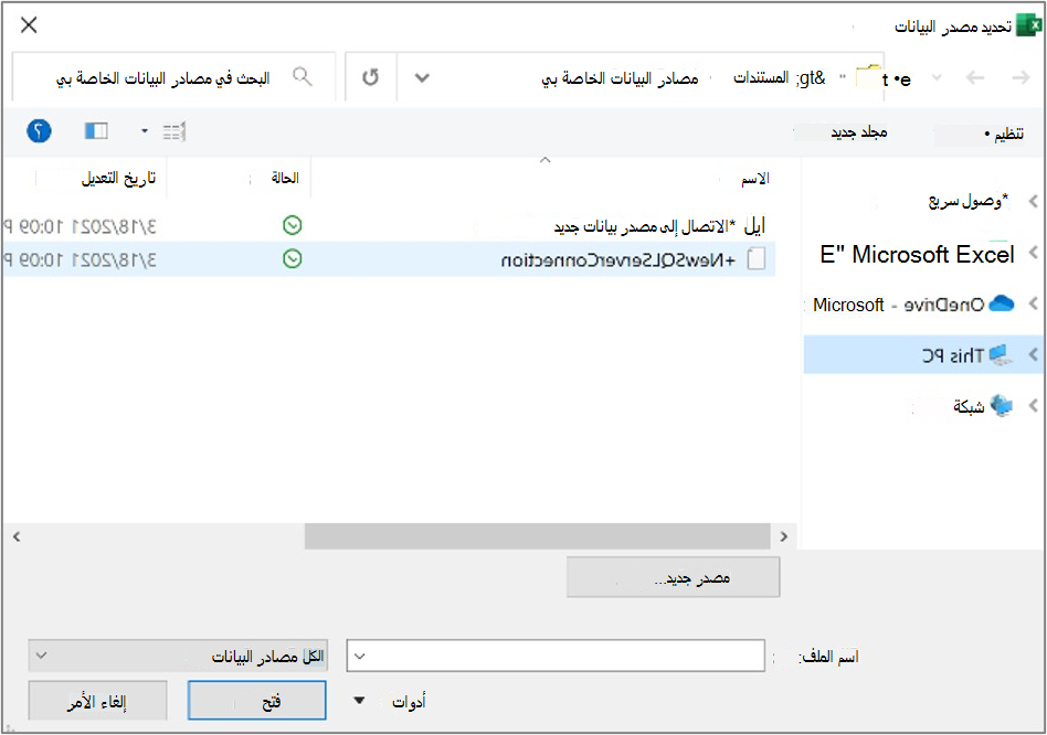 مربع الحوار 