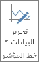الزر 