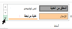 الزر 