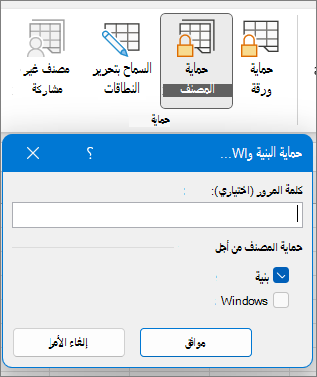 مربع الحوار 