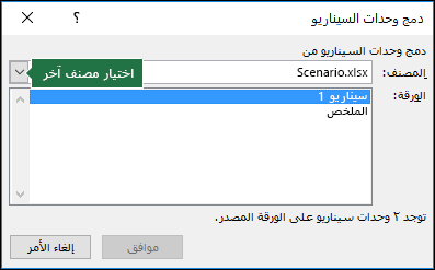 مربع الحوار 