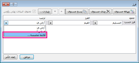 مربع حوار 