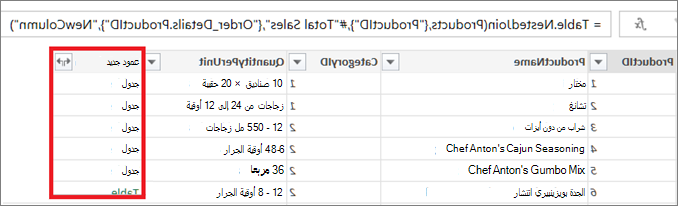 دمج نهائي