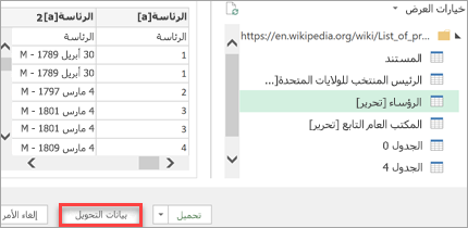 تخصيص نوع البيانات