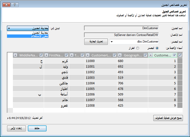 فتح 
