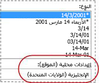 المربع 