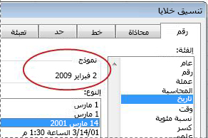 المربع 