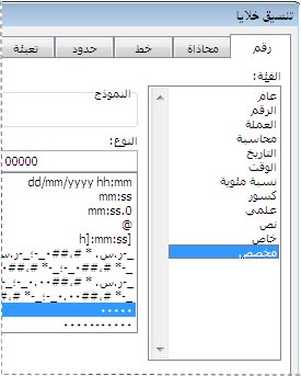الفئة 