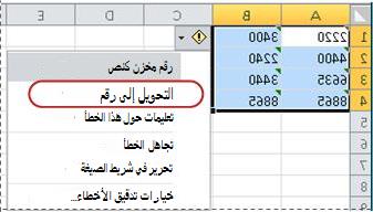 الأمر 