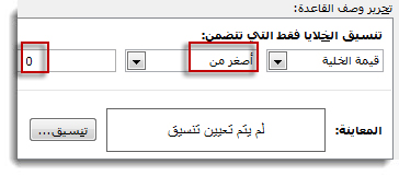المربع 