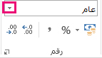 مجموعة 