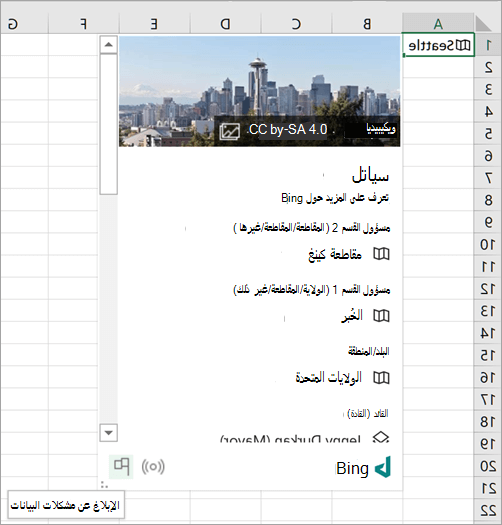 حدد أيقونة العلامة في الجزء السفلي من البطاقة.
