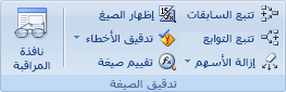 المجموعة 