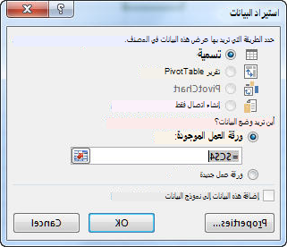 مربع الحوار 