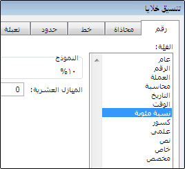 فئة 