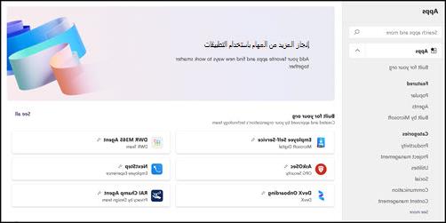 لقطة شاشة لصفحة 