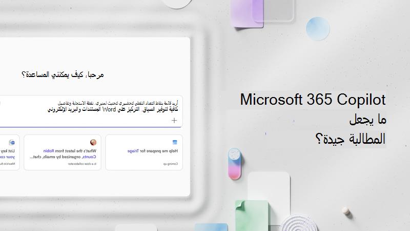 فيديو: ما الذي يجعل المطالبة جيدة