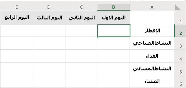 إعداد ملف office للتعاون