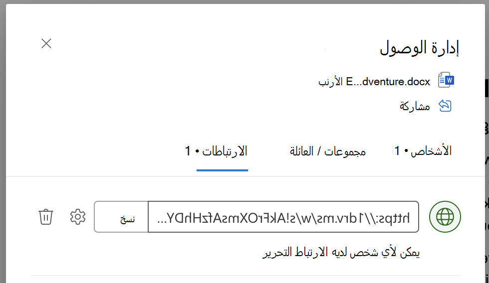 مربع الحوار 