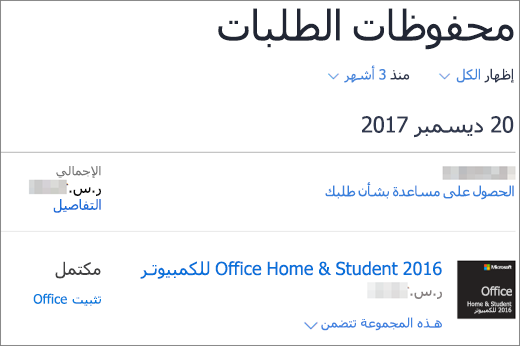 عرض صفحة 