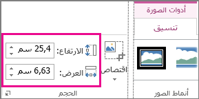 المربعان 