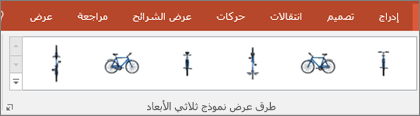 يوفر لك معرض 