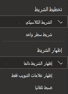 لقطة شاشة للشريط على الويب.
