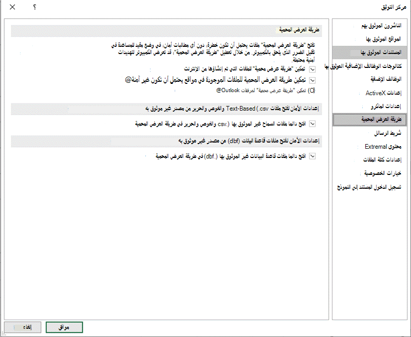 إعدادات 