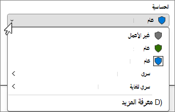 قائمة شريط الحساسية