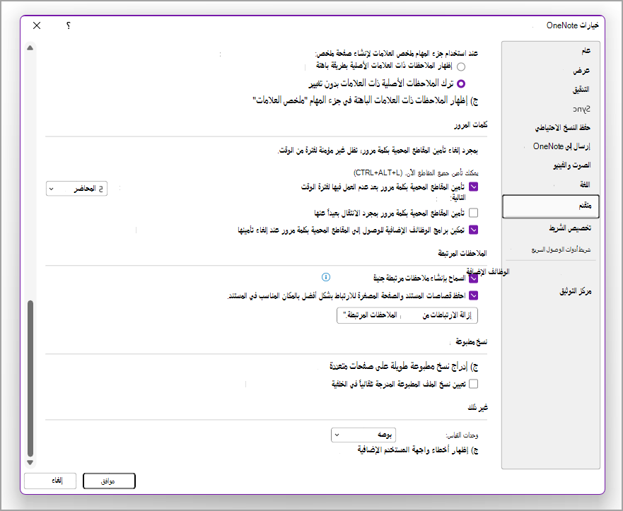 MicrosoftTeams-image (7).png