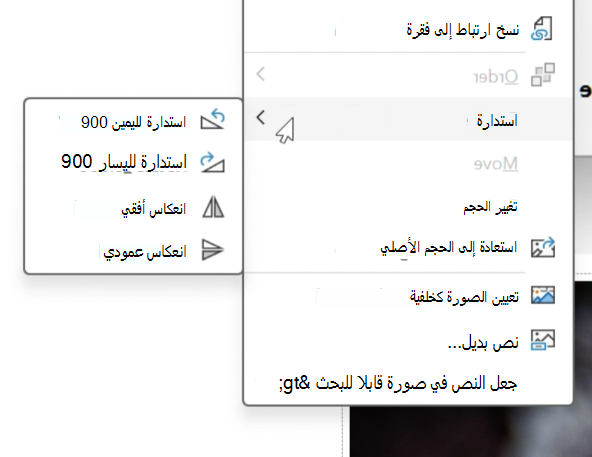 Rotate Image Onenote تدوير الصور والكائنات على صفحة في OneNote | Microsoft Support
