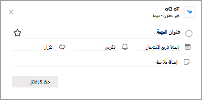 لقطة شاشة تعرض مربع الحوار المنبثق 