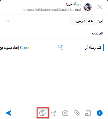 إنشاء مربع رسالة في iOS وAndroid