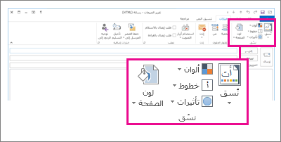 المجموعة 