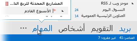 الأمر 