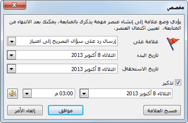 مربع الحوار 