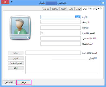 اختر 