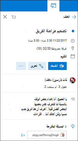 طريقة العرض البديلة يومي.