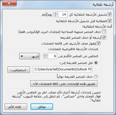 مربع الحوار 