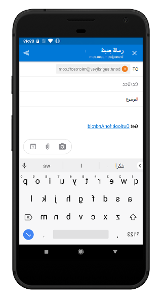 التقاط صورة في Outlook Mobile