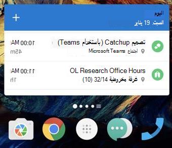 تغيير حجم عنصر واجهة مستخدم البريد الإلكتروني